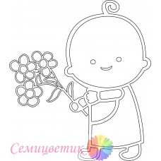 Малыш с цветами